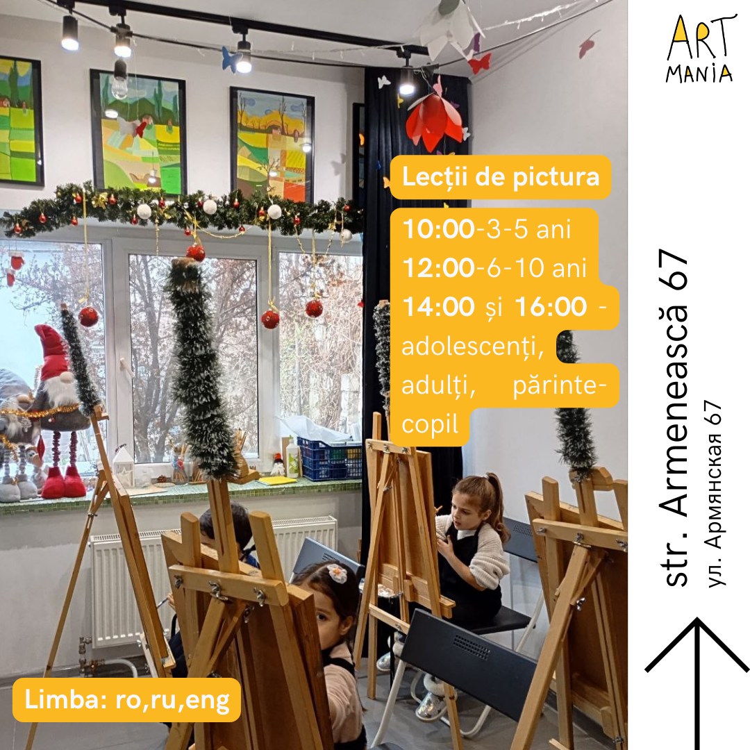 Изображение 3 для Ateliere de pictură, ceramica