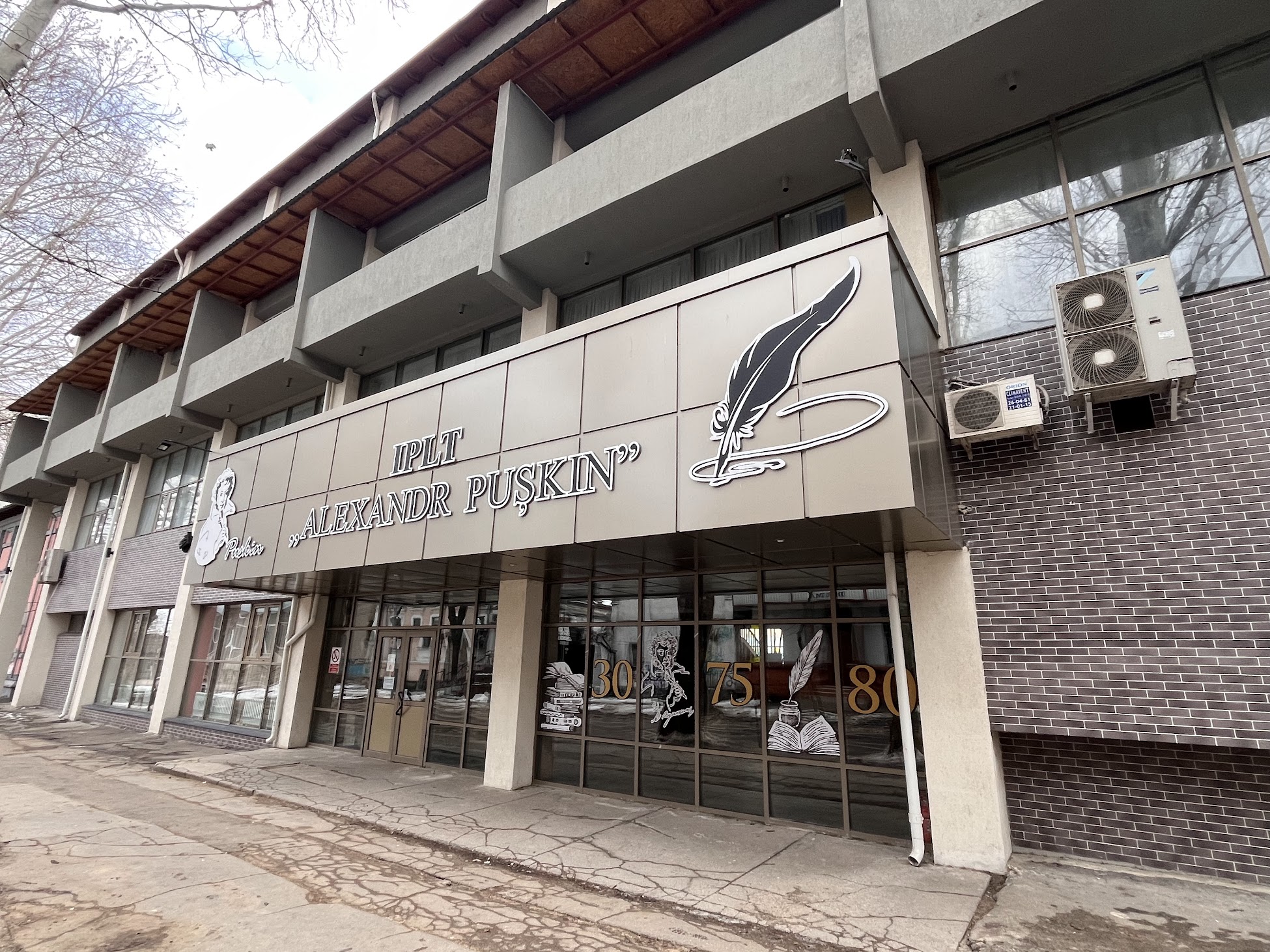 Instituția Publică Liceul Teoretic Alexandr Pușkin